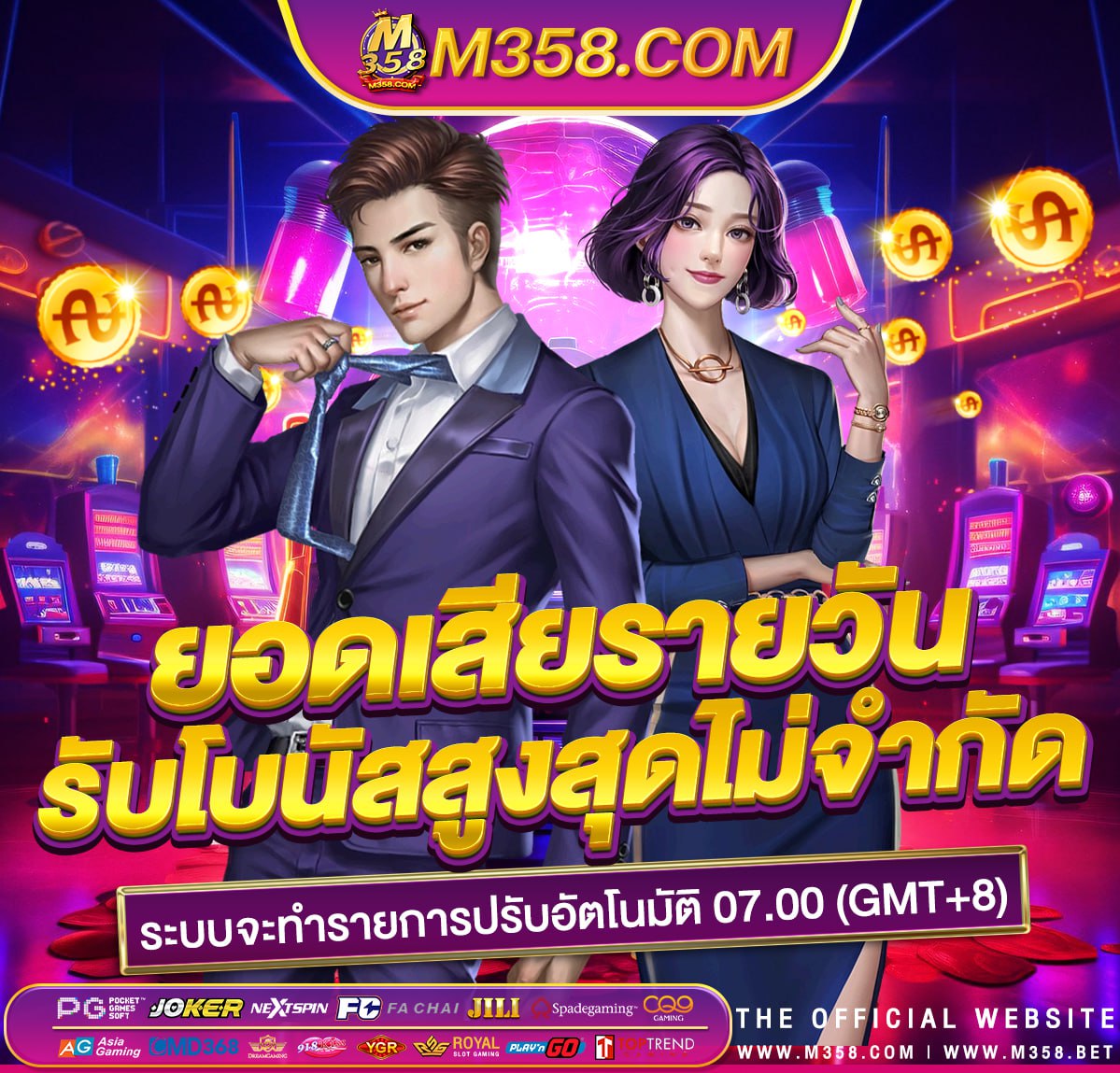 ค่า สิ โน ออนไลน์ได้เงินจริง ไม่ต้องฝาก เล่น เกม อะไร ได เงิน เร็ว